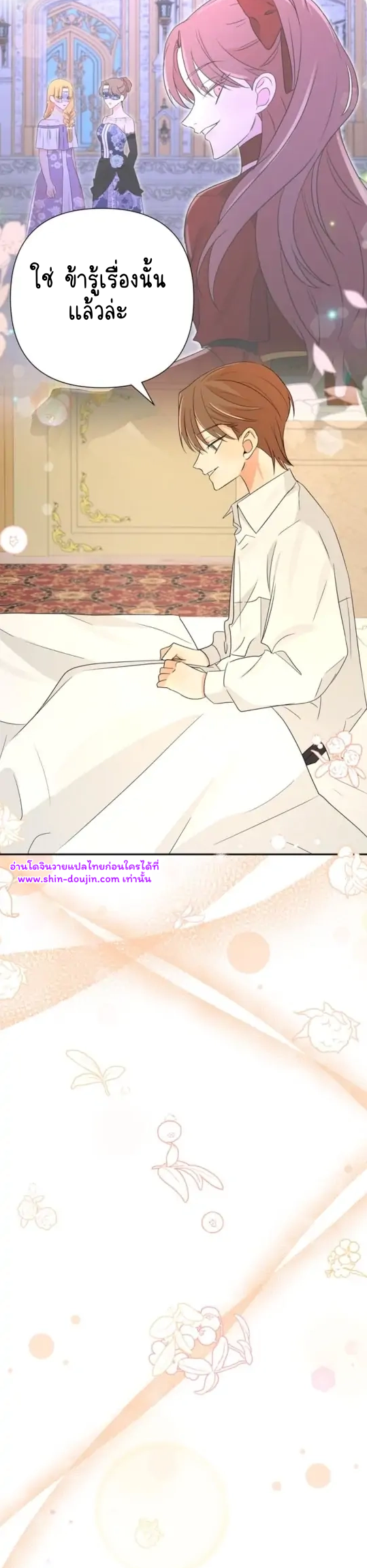 Stuck in My Sister’s Dating Sim EP 10